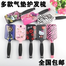 Hairbag comb Massage comb comb curly comb hair comb comb anti-static hair loss board comb
