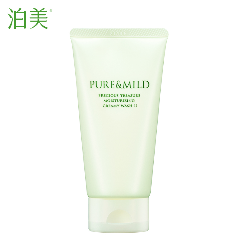 正品资生堂泊美新品鲜纯珍萃柔润洁面膏滋润型倍水润洁面全新升级
