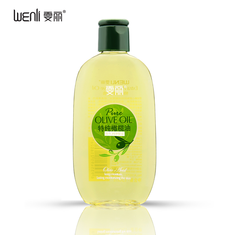 雯丽橄榄油 护肤精华油130ml补水保湿防干燥护发按摩卸妆正品包邮