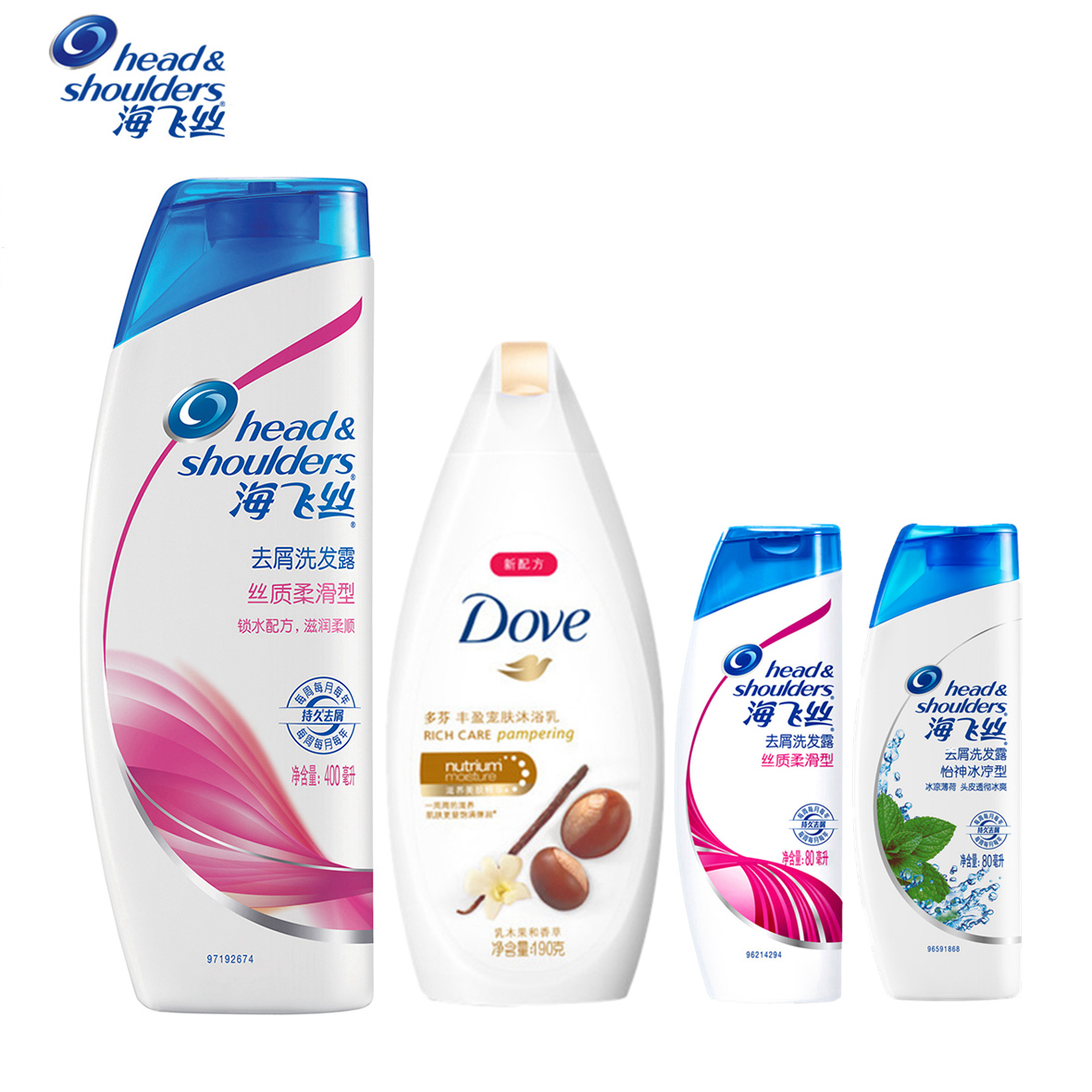 包邮 海飞丝洗发水400ml+80ml*2+多芬沐浴露190ml 正品套装