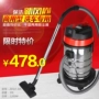 Dongyi chính hãng [rửa xe đặc biệt] Máy hút bụi gia đình 1200W siêu hút ướt và khô sử dụng kép 30L máy hút bụi cầm tay tinhte