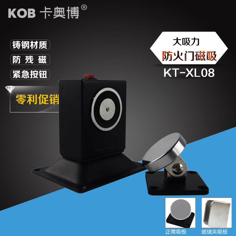 kobƷ��12v24v�����ŵ����KT-XL08