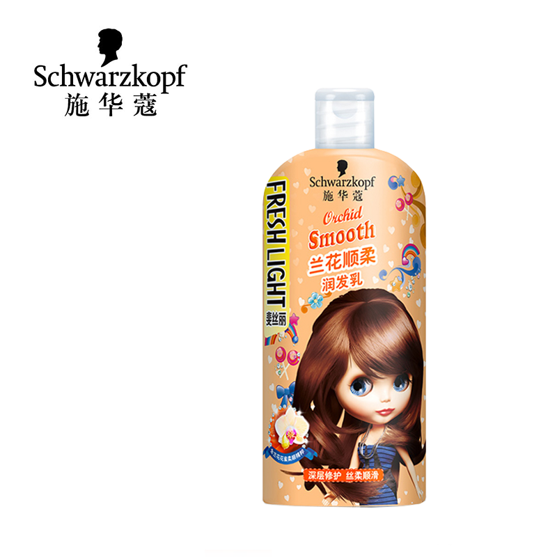 正品施华蔻斐丝丽兰花柔顺润发乳护发素450ml深层滋养 丝柔顺滑