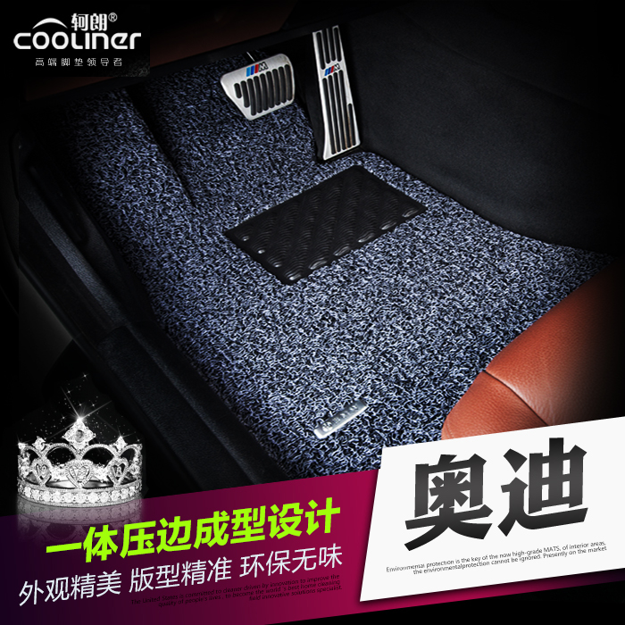 轲朗丝圈脚垫专用于奥迪A4L A5 Q3Q5 Q7A7 A8L新A6L 高级加厚款