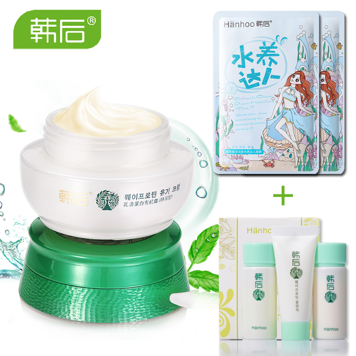 韩后化妆品 面霜女士 乳清蛋白霜40g 补水保湿 淡化细纹舒缓肌肤