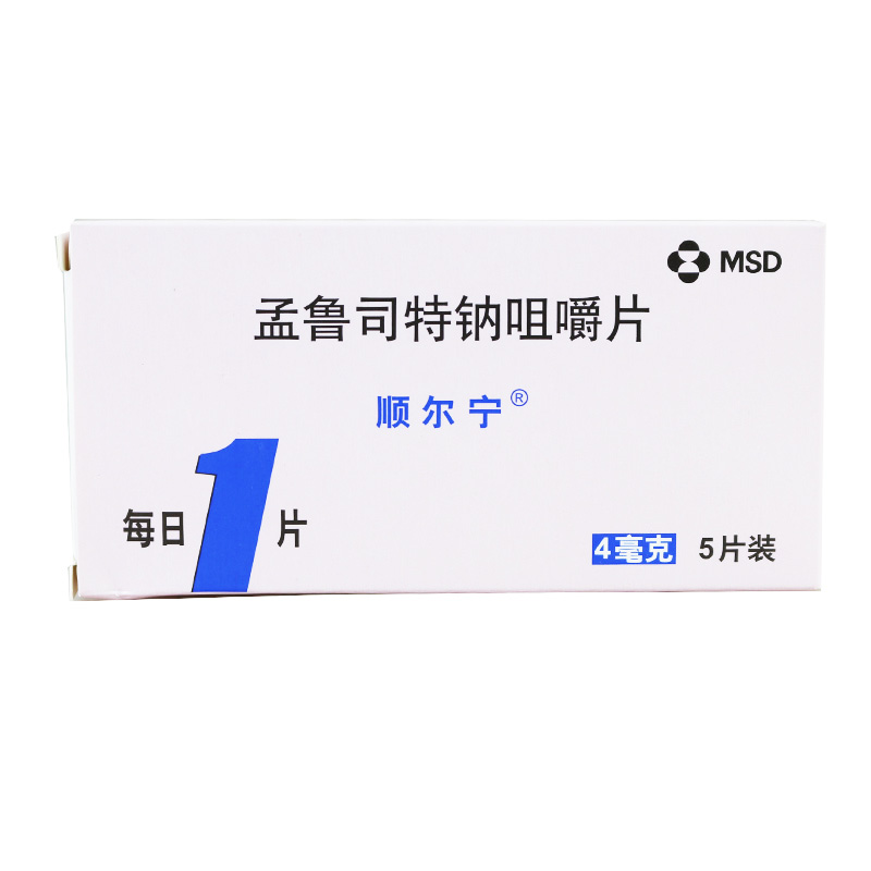 顺尔宁 顺尔宁 孟鲁司特钠咀嚼片 4mg*5片/盒
