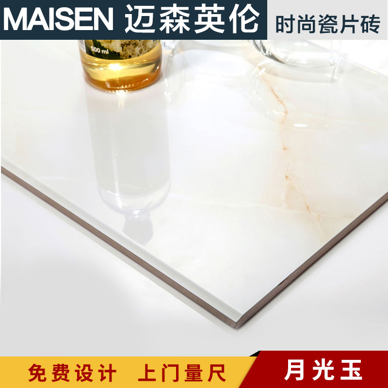 ��ɭӢ��ŷʽ��שMP06300