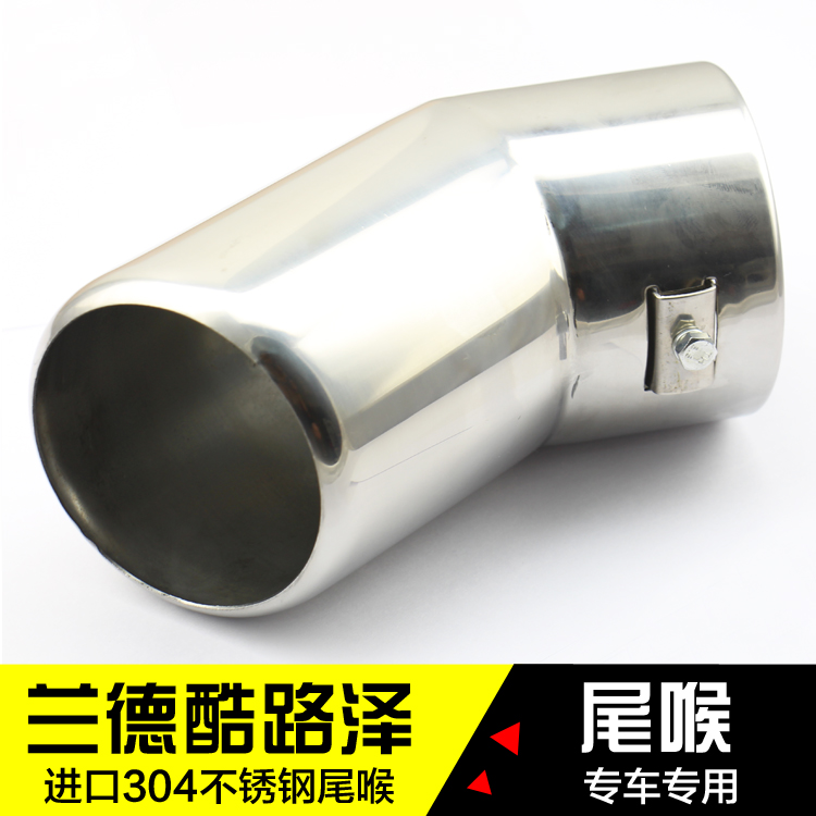 改装尾喉适用于丰田兰德酷路泽尾喉 酷路泽FJ200加厚不锈钢排气管