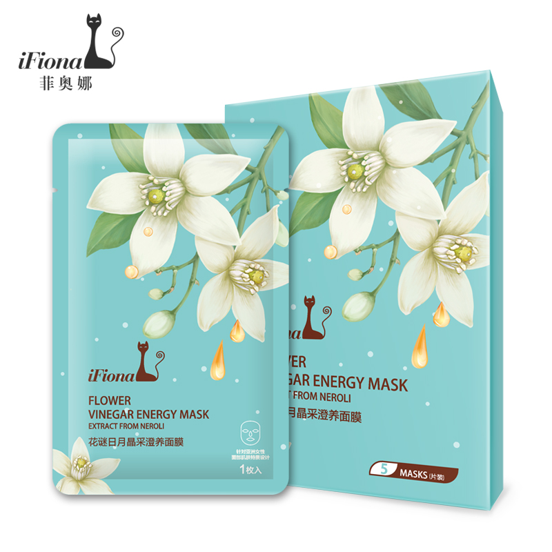iFiona植物精华25ml*5片补水保湿面膜贴男女去黑头收缩JSGEqf