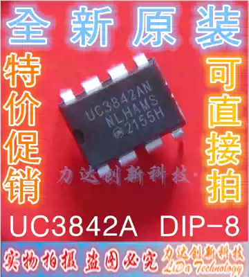 KA3842 UC3842A AN B BN power management core new original DIP8 can be taken directly
