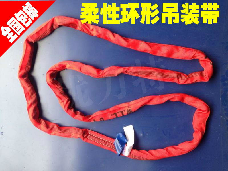 5 tons 2 3 4 5 6 m flexible hanging belt with ring hanging tree with lifting hanging belt