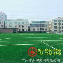 Dongguan Foshan Shunde Stadium Nylon Soft Mesh Polyethylene Protective Net