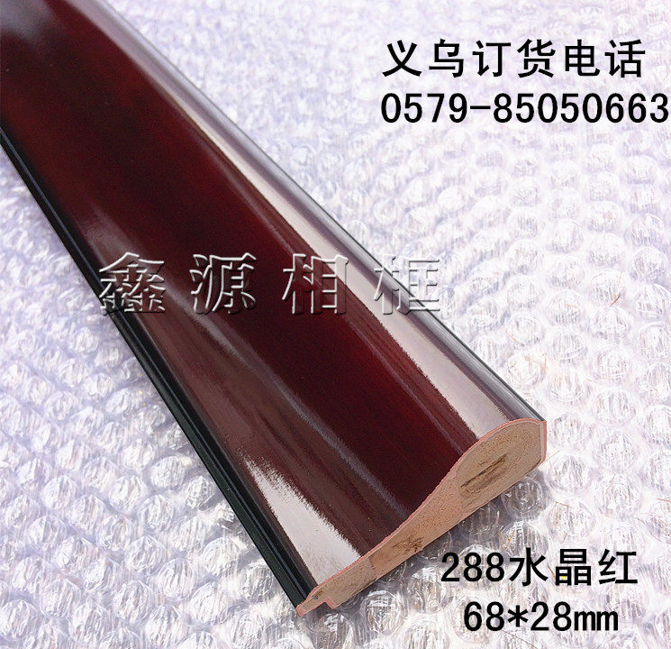 Solid wood Chinese painting frame Wood line frame strip 288 crystal red 54 meters 34007-1 Crystal Chinese painting line bright red
