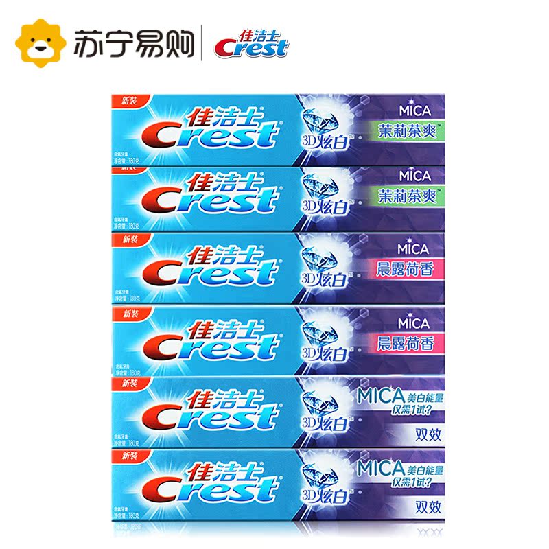 【苏宁自营】佳洁士(Crest)3D炫白六支家庭装