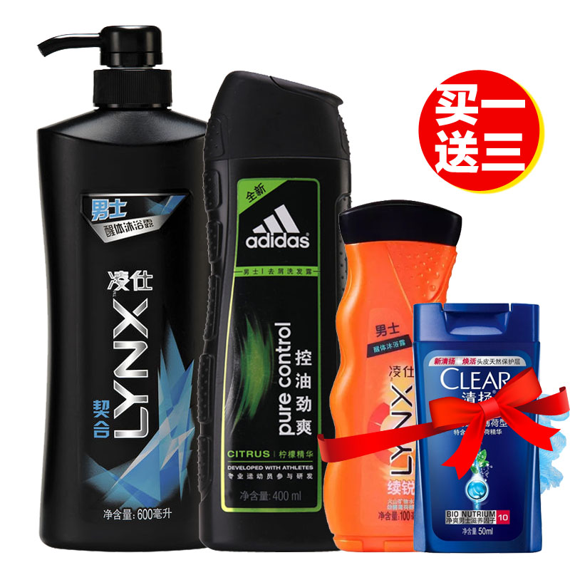 男士洗发沐浴套装 控油活力洗发水400ml+香水沐浴露600ml家庭装
