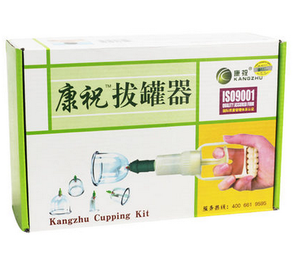 康祝拔罐器 B1*7 舒筋活络 真空拔罐器防爆加厚 7罐装 特价包邮