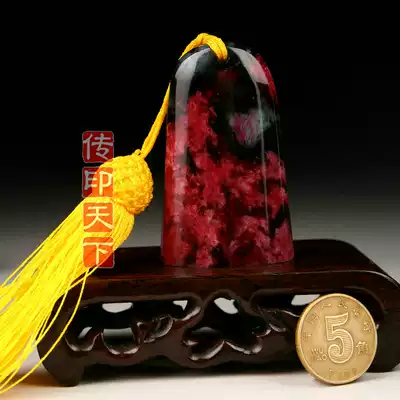 Seal engraving Seal Irregular stone material collection Calligraphy painting Name idle article Boutique Peach blossom jade package lettering