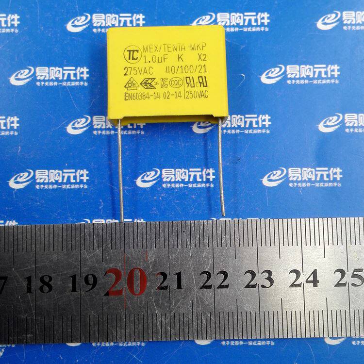 1UF 1UF X2 Angauge capacitive 275VAC 105 foot distance 22 5mm (1)