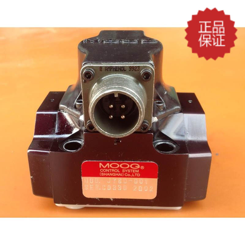 Original American MOOG MOOG servo valve J760-001 double spray gear servo valve sales and maintenance