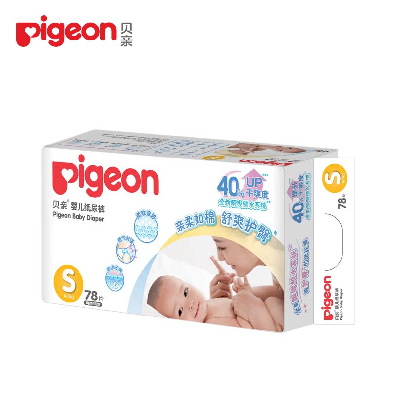 【新升级-加量优惠装】贝亲婴儿纸尿裤 S 78P  MA66（1.87元/片）