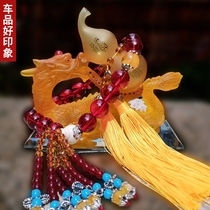 New car perfume seat ornaments Lucky evil spirits keep safe car interior products New car gifts Chinese wind dragon