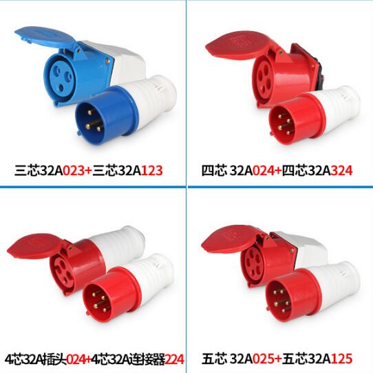 IP44 industrial aviation plug socket connector three four five core 16A32A waterproof explosion-proof cable male and female docking