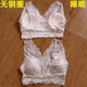 Counter folded bamboo fiber lace sleep bra, comfortable home wear underwear, live pad, no steel ring half vest for sports