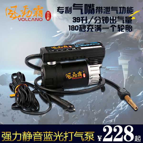 风劲霸汽车用轮胎打气泵车载充气泵超越双缸大功率电动12V便携式