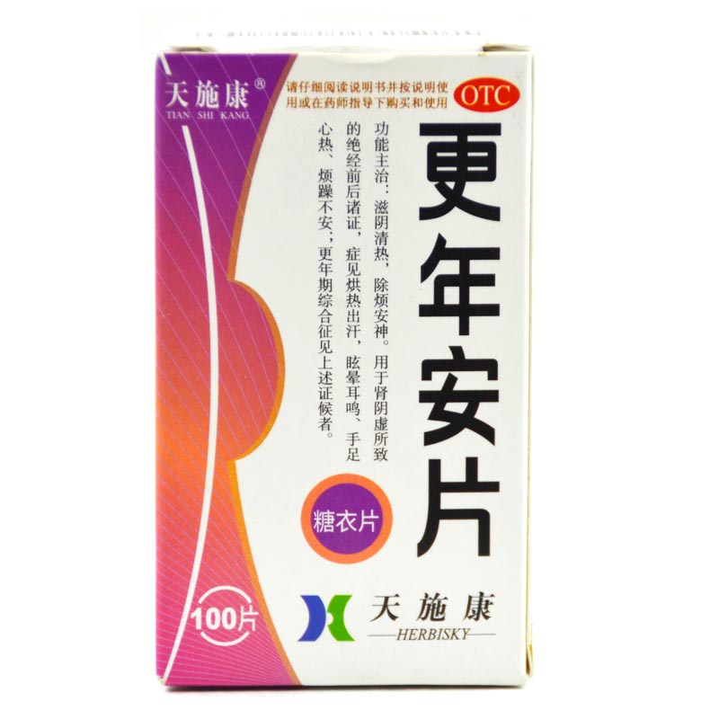 天施康 更年安片100片女性更年期综合征 更年期综合症 潮热盗汗X