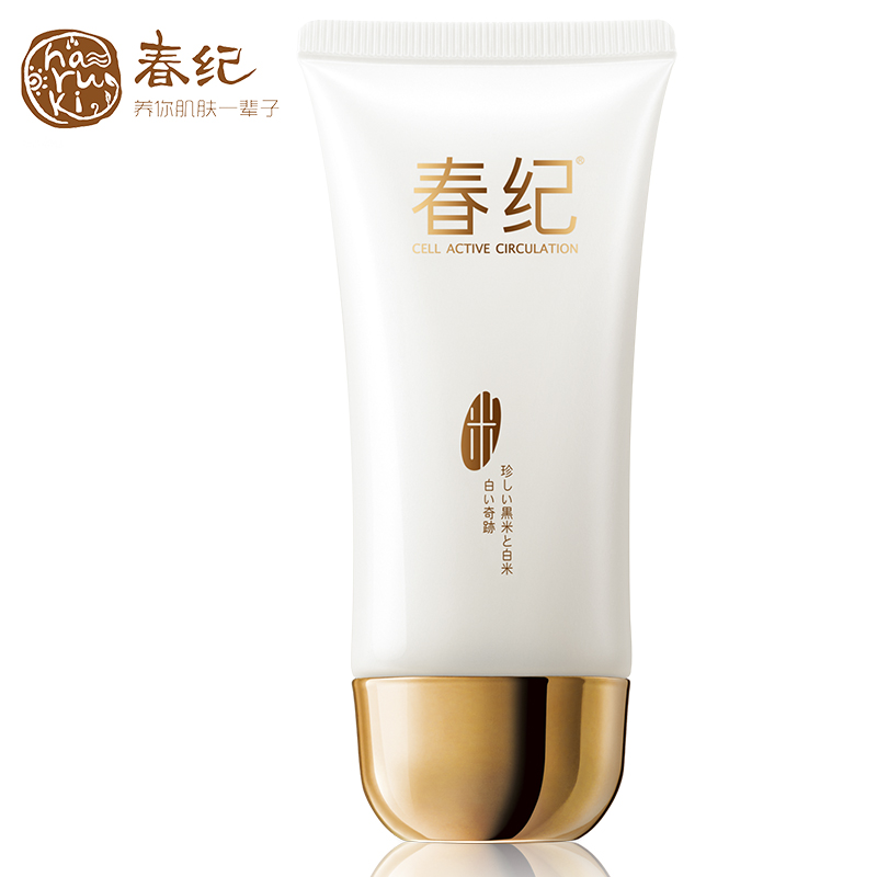 春纪白米焕采润白BB霜40ml 裸妆白皙隔离遮瑕保湿护肤品