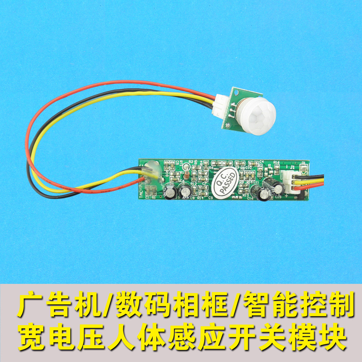 �ذ������3.3v�ߵ�ƽ����������ܸ�Ӧ��TAD-868A