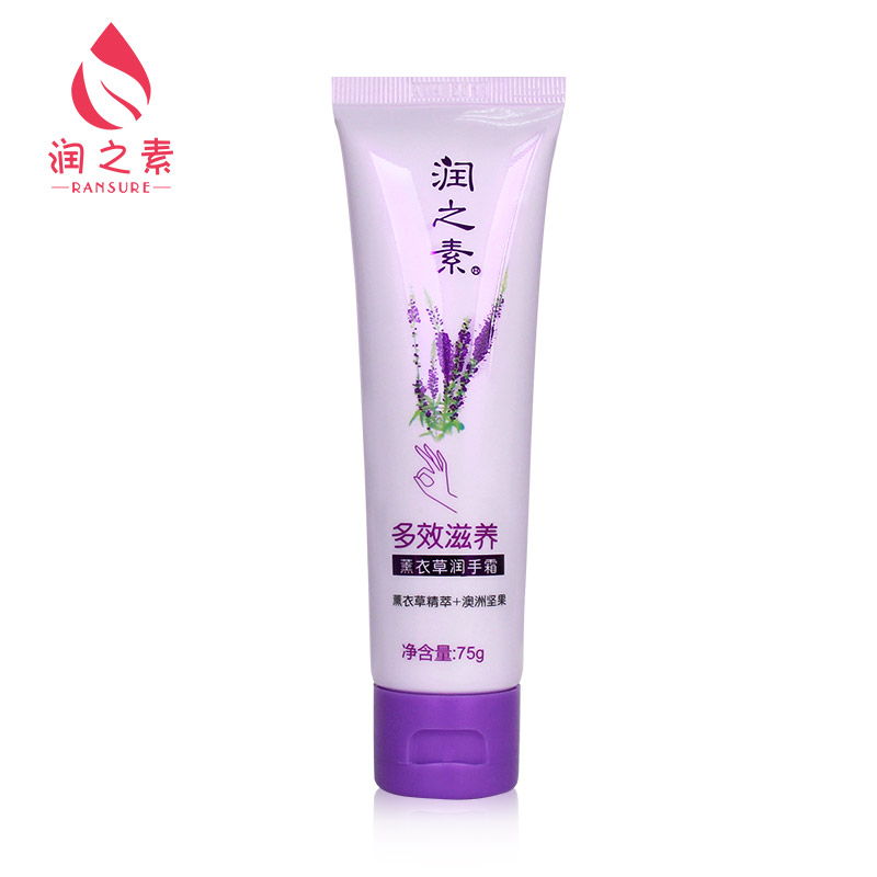 润之素薰衣草润手霜 营养滋润 修复手纹 舒缓手部护理 护手霜
