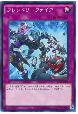 N Pinka Friends misshot 908