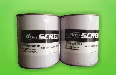 British Gao's screen printing pad printing PP Ink Gao's 811-S 75 black Gao's 811-S 83 white ink