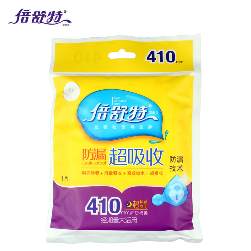 倍舒特卫生巾1片装 夜用410mm棉柔纤巧超长 超吸收防侧漏 一片装