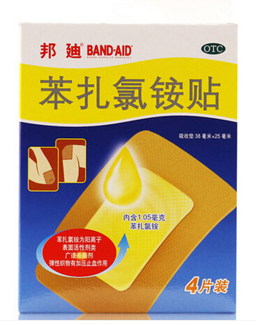 4盒装】邦迪 苯扎氯铵创可贴 4贴大片装  创口贴 止血消炎73777