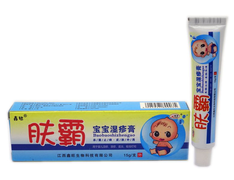 正品欢夫肤霸宝宝抑菌乳膏 肤霸抑菌乳膏15g 买3送1买5送2包邮