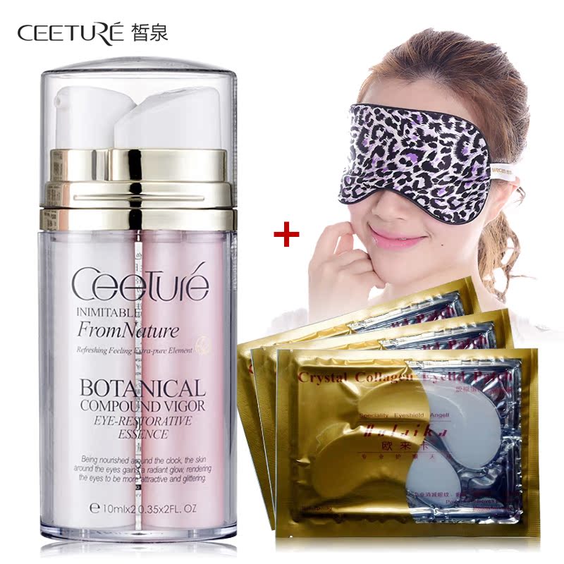 Ceeture/皙泉专柜护肤眼霜 荷竹眼护生机日月精华乳20ml 去黑眼圈