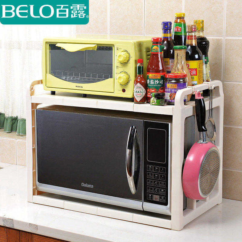 ��¶�����BL2841