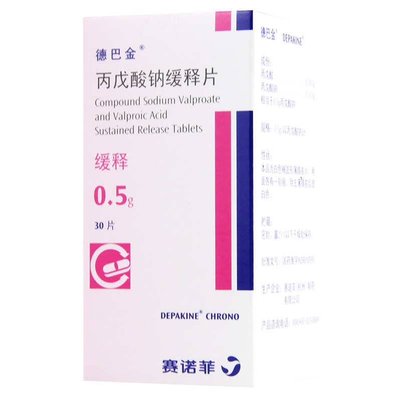 德巴金 德巴金 丙戊酸钠缓释片 0.5g*30片/盒