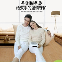 Hand back massager home electric hot compress Palm physiotherapy finger beauty instrument hand whitening and wrinkle removal