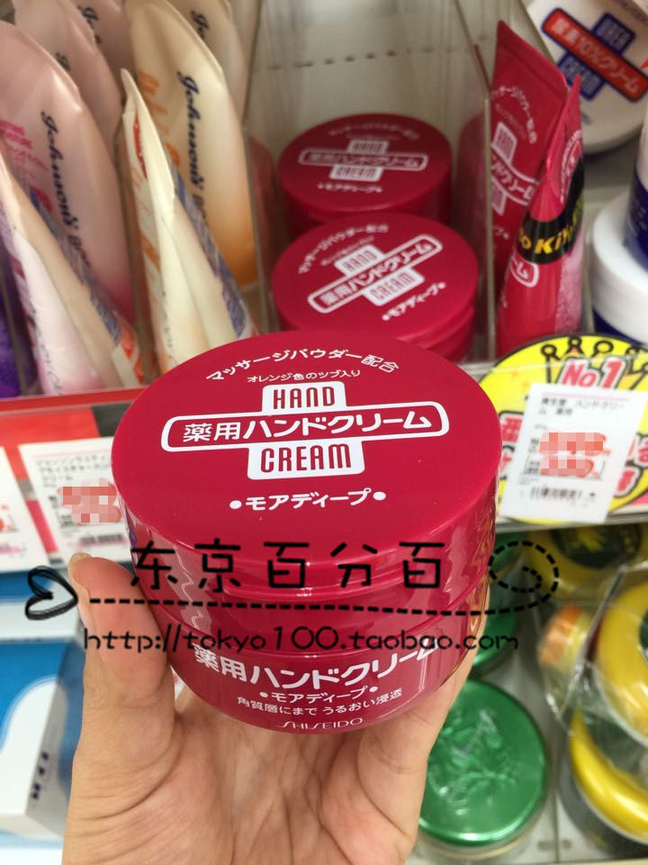Japanese native version of the Urea Protective Hand Cream Shiseido Moisturizing Nourishing Deep Nourishing Hand Cream Portable packaging