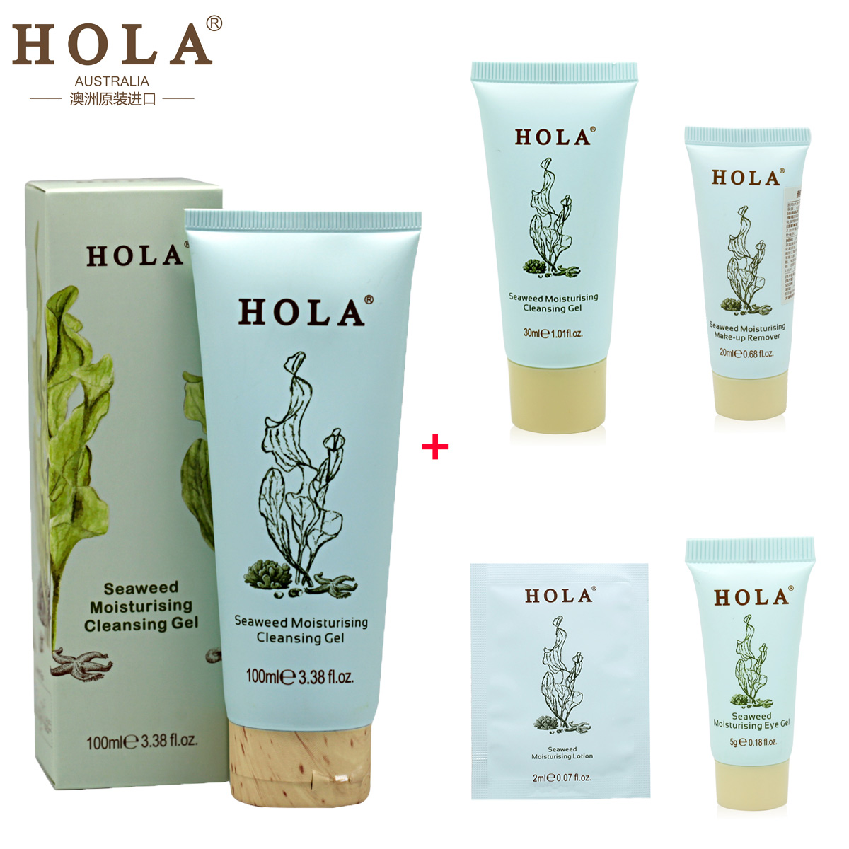 澳洲HOLA赫拉海藻保湿洁面啫喱100ml 温和泡泡 深层洁净 提亮补水