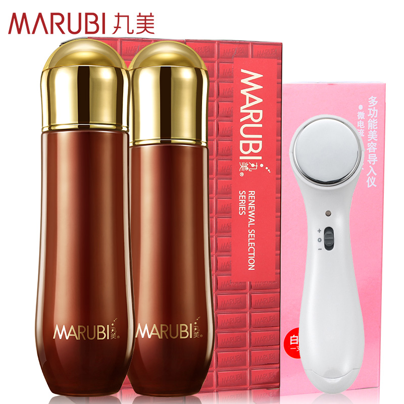 丸美套装新肌丝滑水乳液补水保湿紧致抗皱提拉滋润化妆品正品女