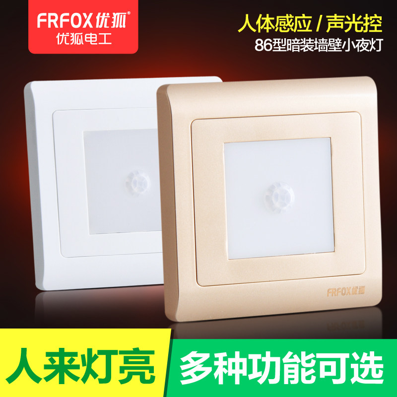 �ź�86��Ƕ��ʽСҹ��YH-86-Сҹ��