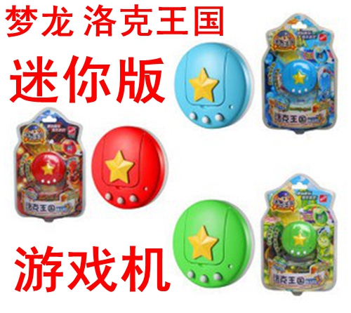 Special price Dream Dragon game Mini MINI Edition Flip Lock Kingdom Electronic Game Console Pet Machine
