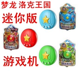 Специальное предложение подлинное Dream Dragon Game Mini Mini Version перевернула консоль видеоигр Rock Kingdom.