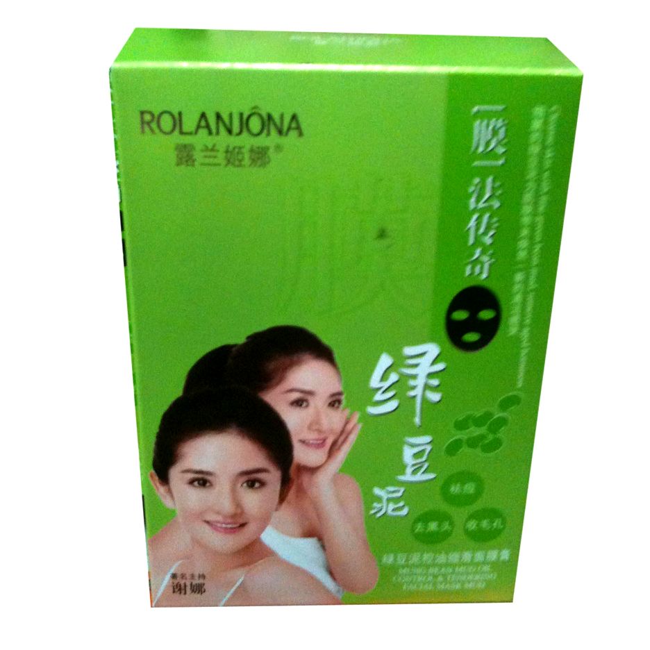 露兰姬娜绿豆泥控油细滑面膜膏撕拉面膜男女10片*1盒2盒包邮
