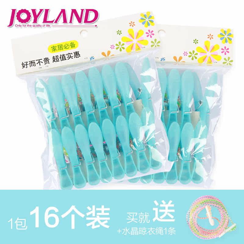 姣兰 晾衣晒衣塑料夹子 晒晾被夹衣架 防风衣夹 送晾衣晒衣绳