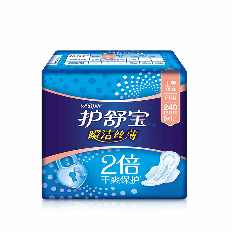 护舒宝瞬洁丝薄日用卫生巾(5+1)片 240mm  干爽网面姨妈巾  正品